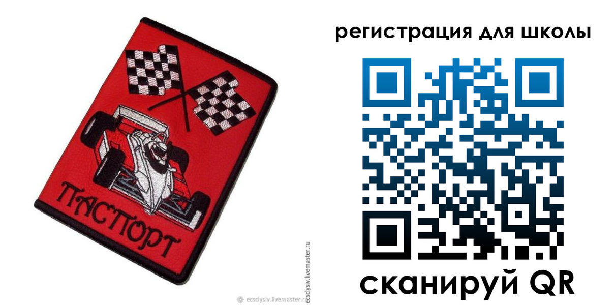пропишу в квартире в Новгородской области